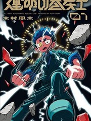 折页笔记 卡片封面