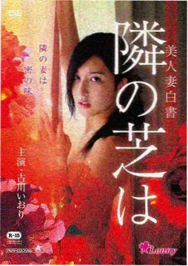 剧情短片抽屉排列图鉴